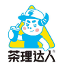 茶理达人