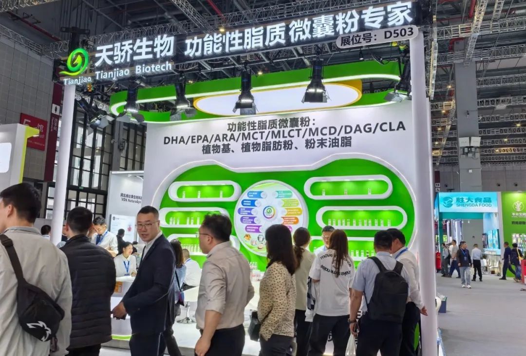 展会直击 | 天骄生物亮相FBIF2025，以科技创新引领功能营养新趋势
