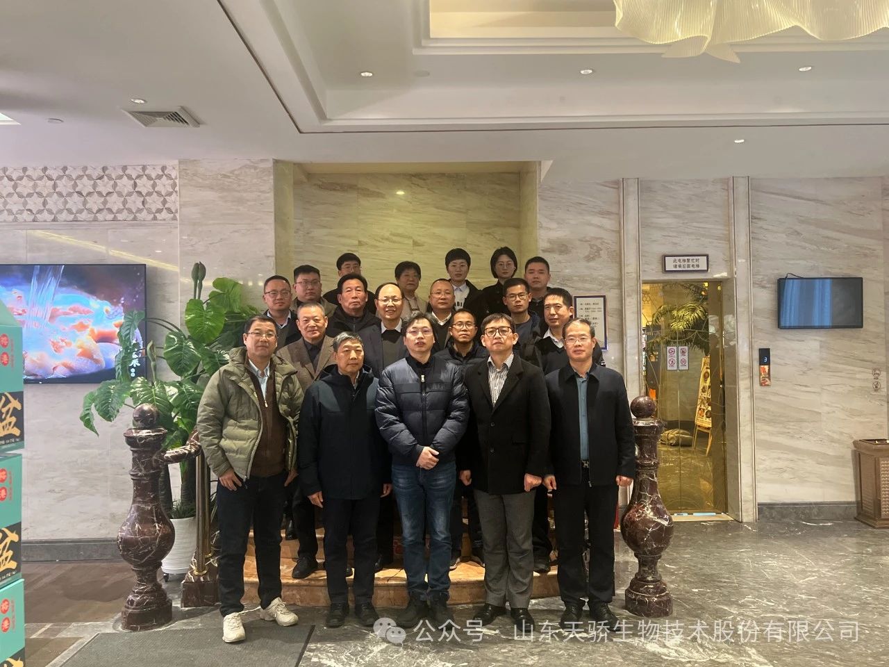 创新引领 智见未来|天骄生物2025年新产品开发战略研讨暨专家委员年会隆重召开