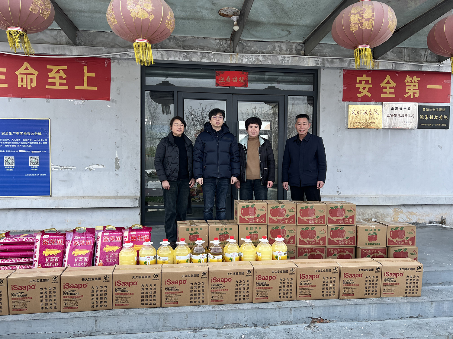 慰问送温暖 关怀暖人心|天骄股份公司开展春节走访慰问活动