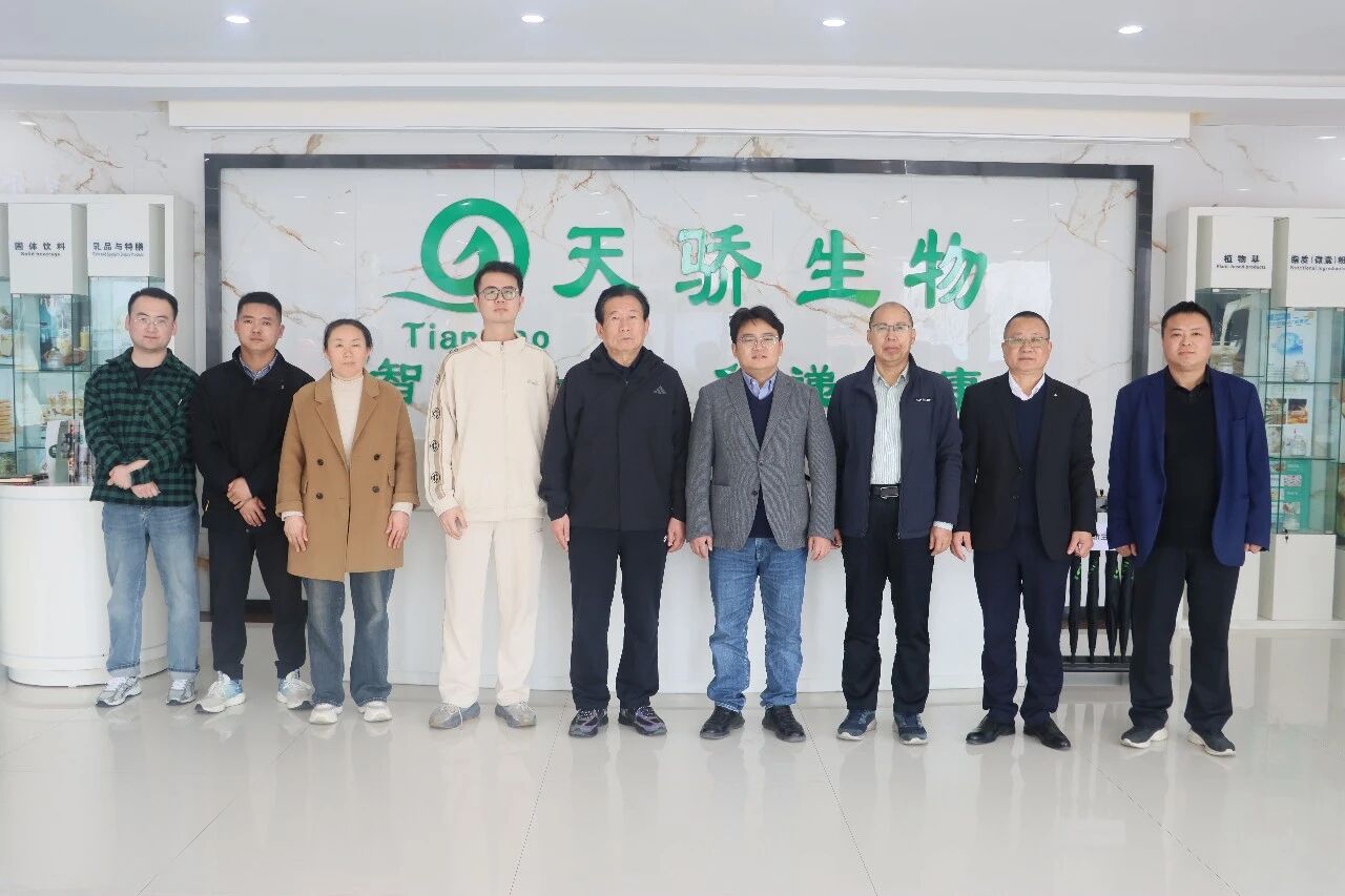 中国农业科学院专家团队莅临天骄生物参观指导