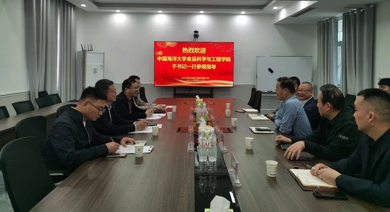 校企聚力谋创新，产学研用促发展|中国海洋大学专家团莅临天骄生物参观指导