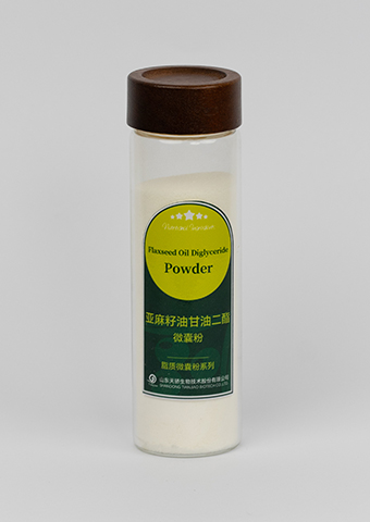 亚麻籽油甘油二酯微囊粉