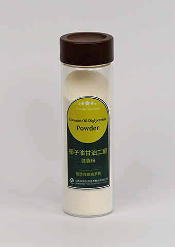 椰子油甘油二酯微囊粉